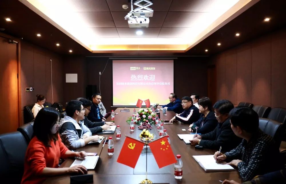 星藝裝飾+綠米聯(lián)創(chuàng)，走聯(lián)合之路，為智能家裝賦能 