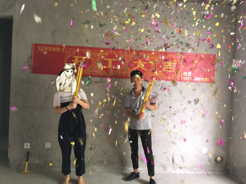 大都公館工地實況